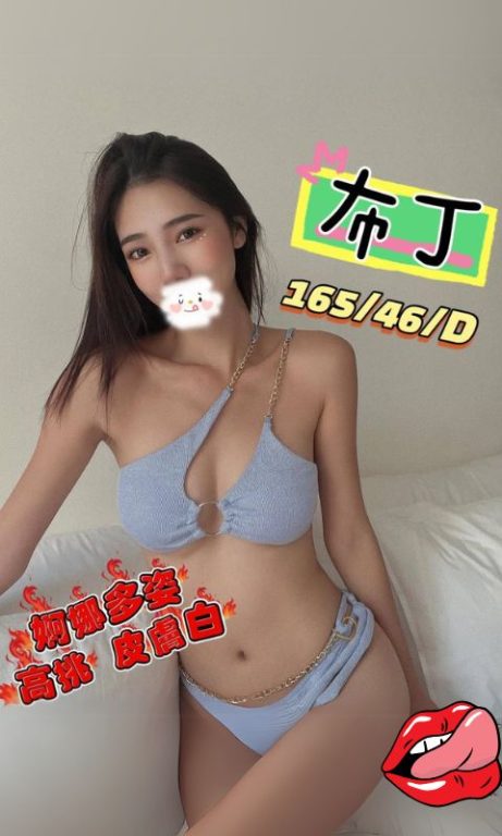 隱藏款熱搜正妹!台北按摩舒壓推薦:13館含香-布丁