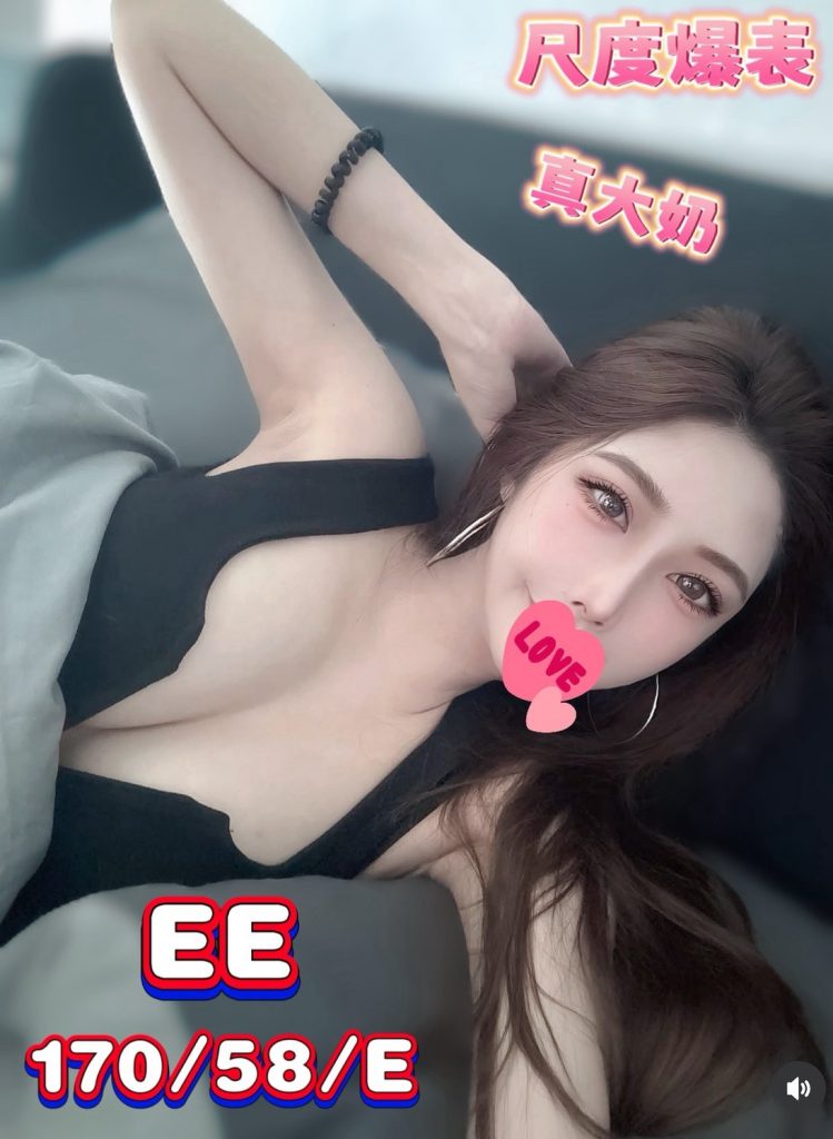 沐湯會 EE