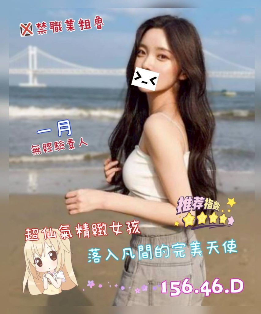 沐湯會 一月