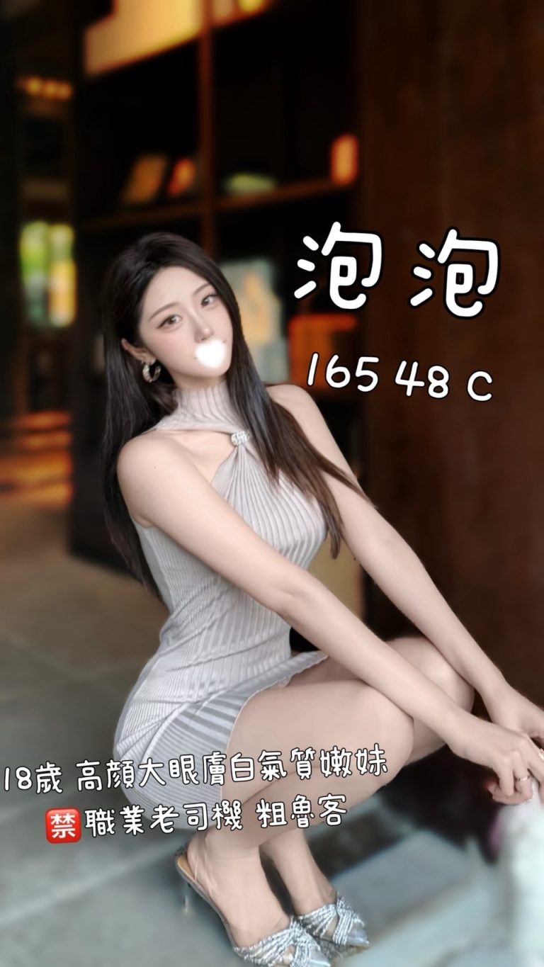 泡泡