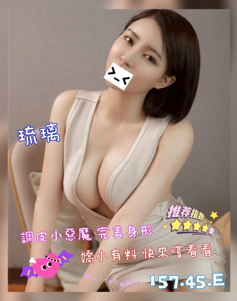 沐湯會 琉璃