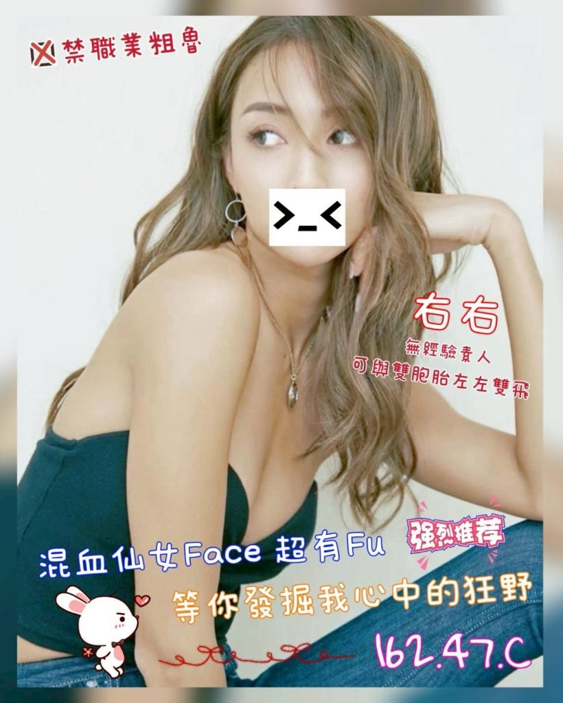 沐湯會 右右