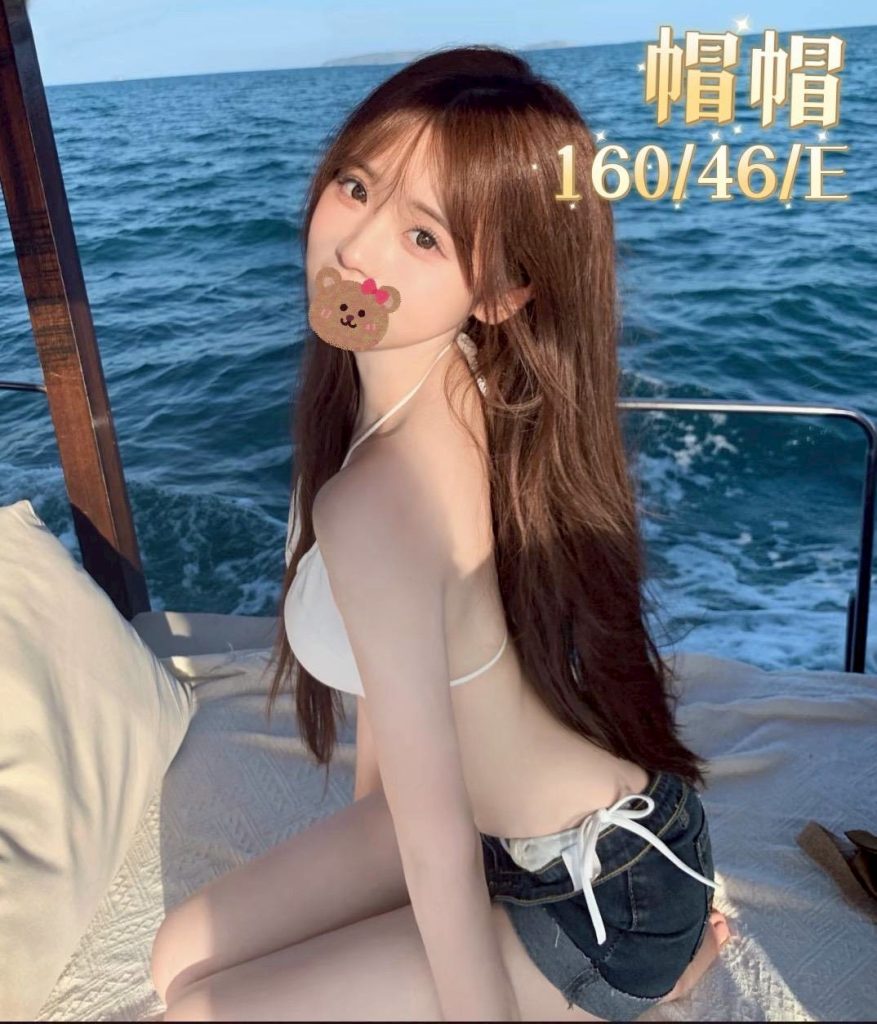 沐湯會 帽帽