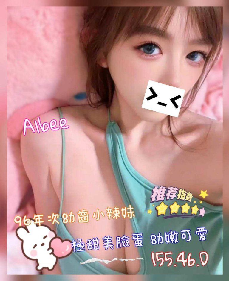 ALBEE