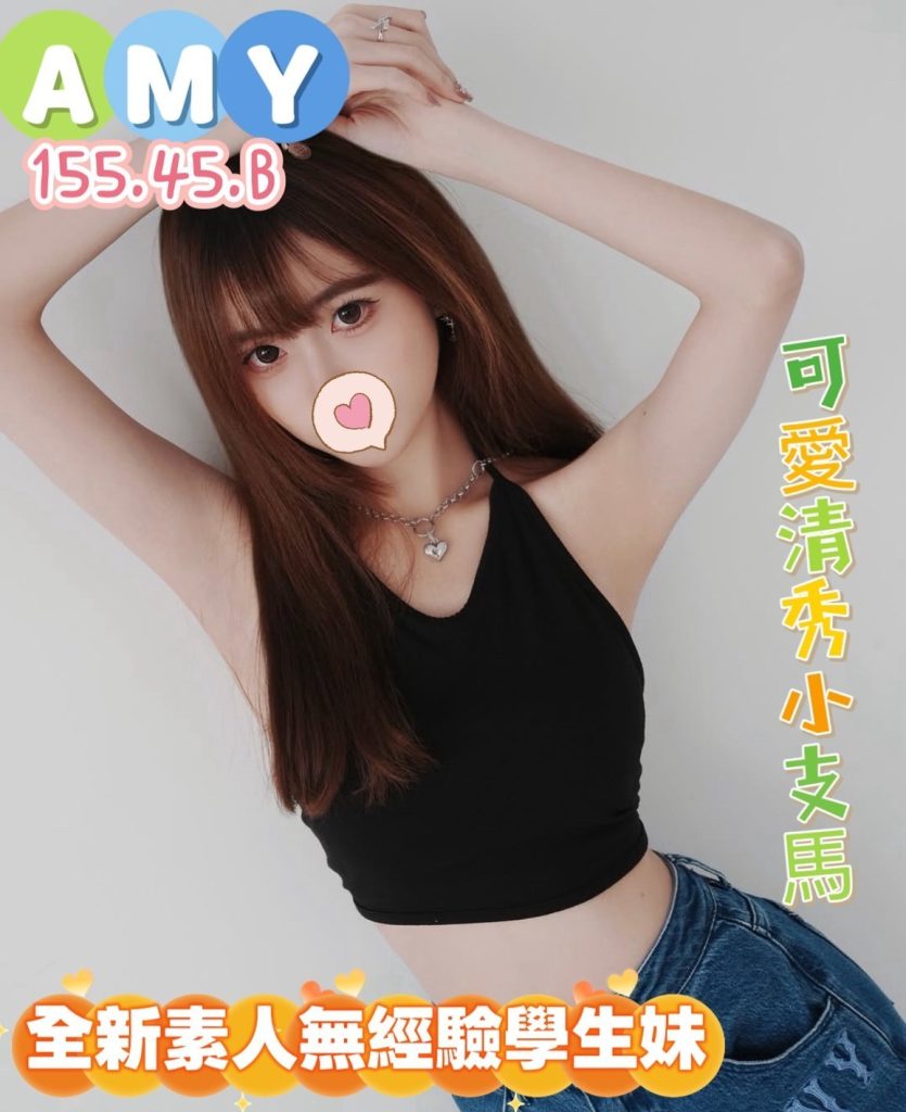 潘朵拉 Amy