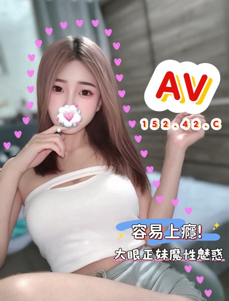 AV
