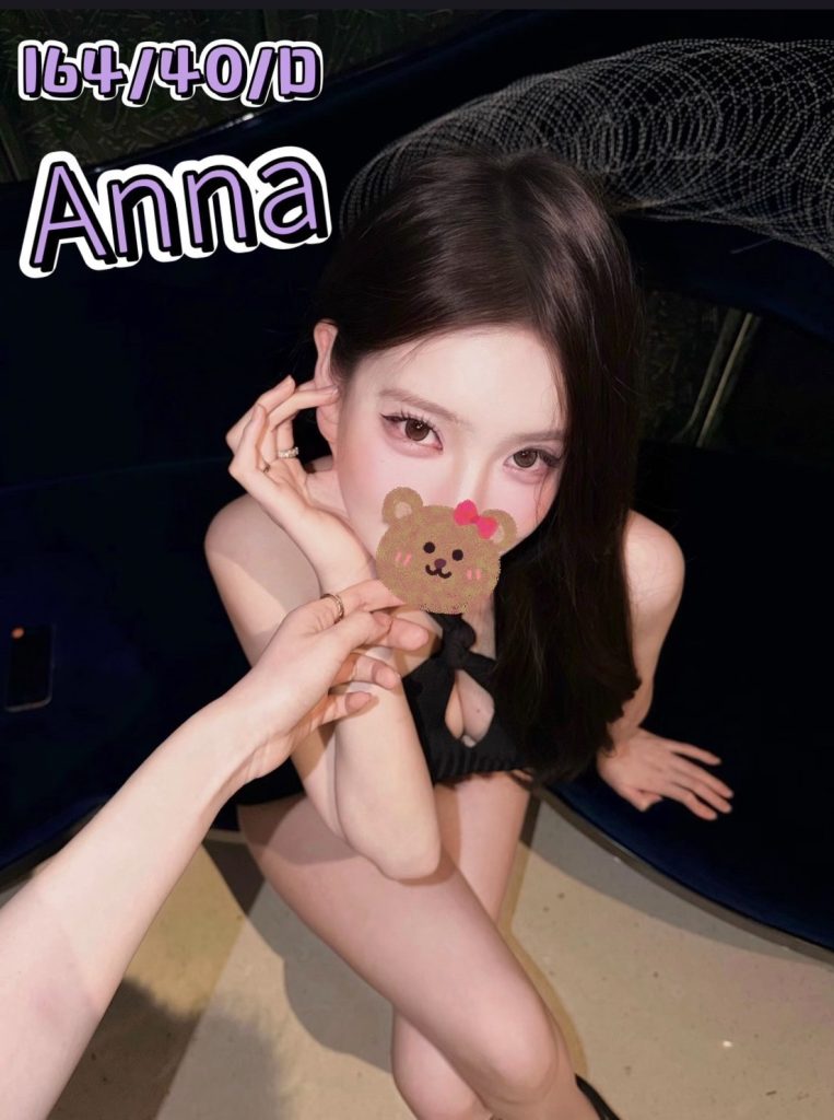 伯爵 Anna