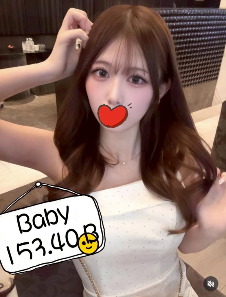 芯苑 Baby