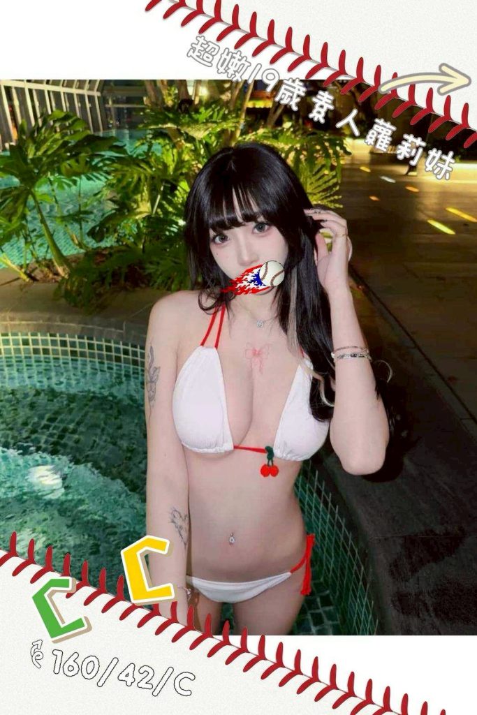 含香 CC