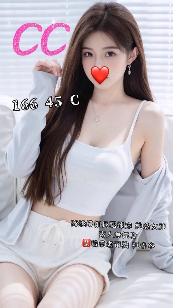 伯爵 CC