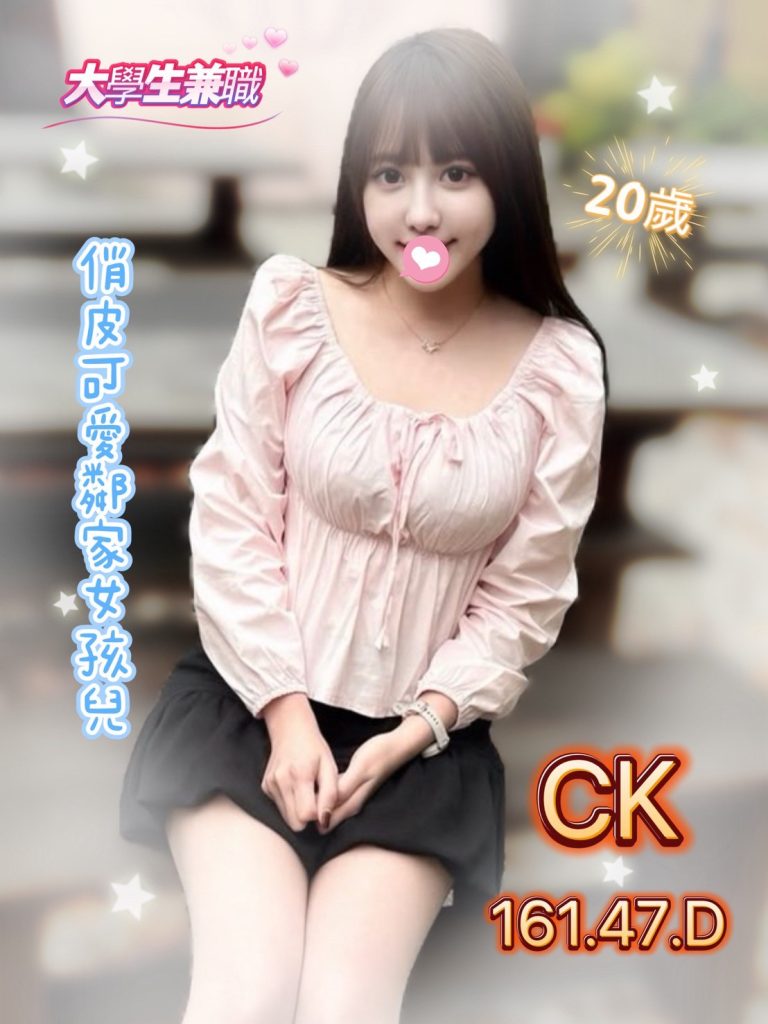夏威夷 CK