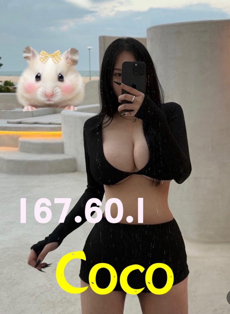Coco