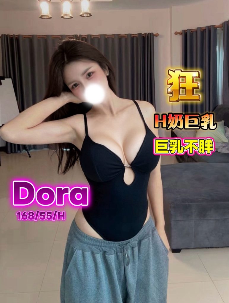 夏威夷 Dora