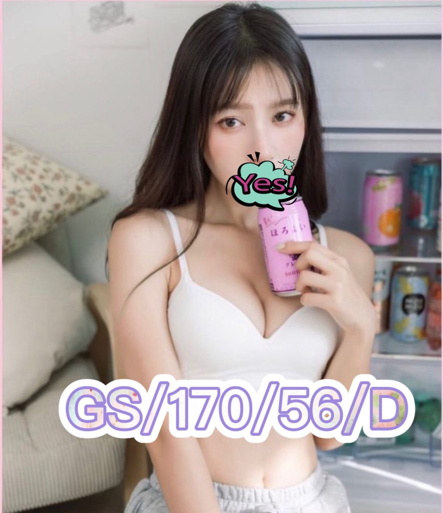 愛寶 GS