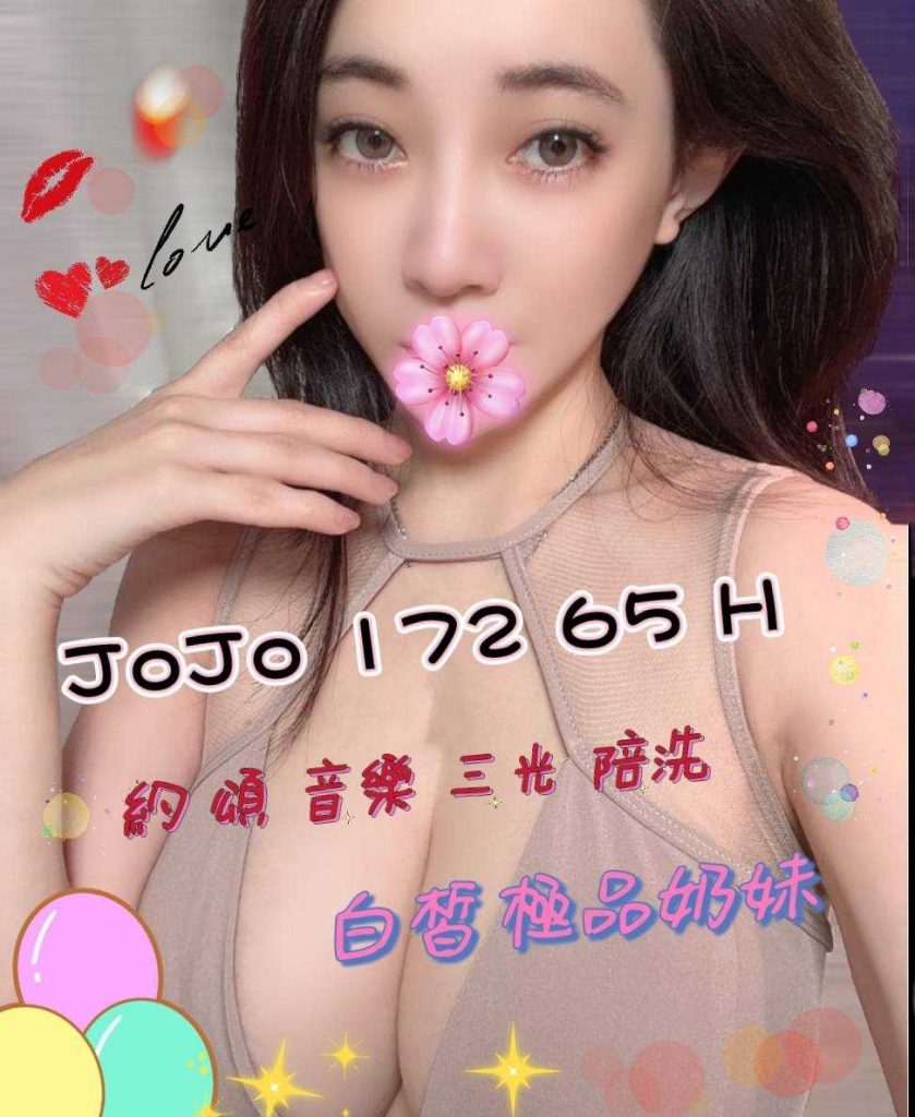 潘朵拉 JOJO