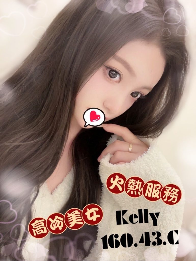 伯爵 Kelly