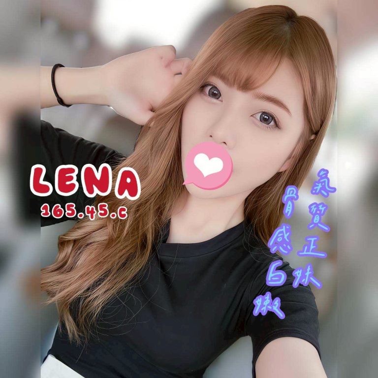 LENA