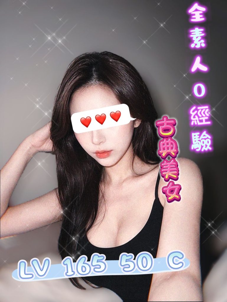 㫬麗 LV