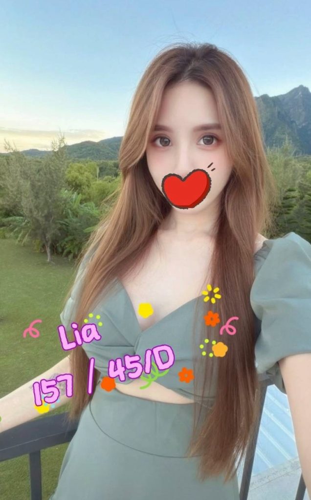 芯苑 Lia