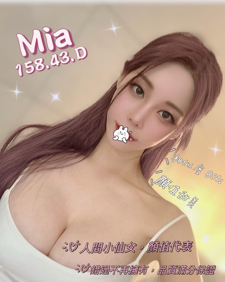 MIA