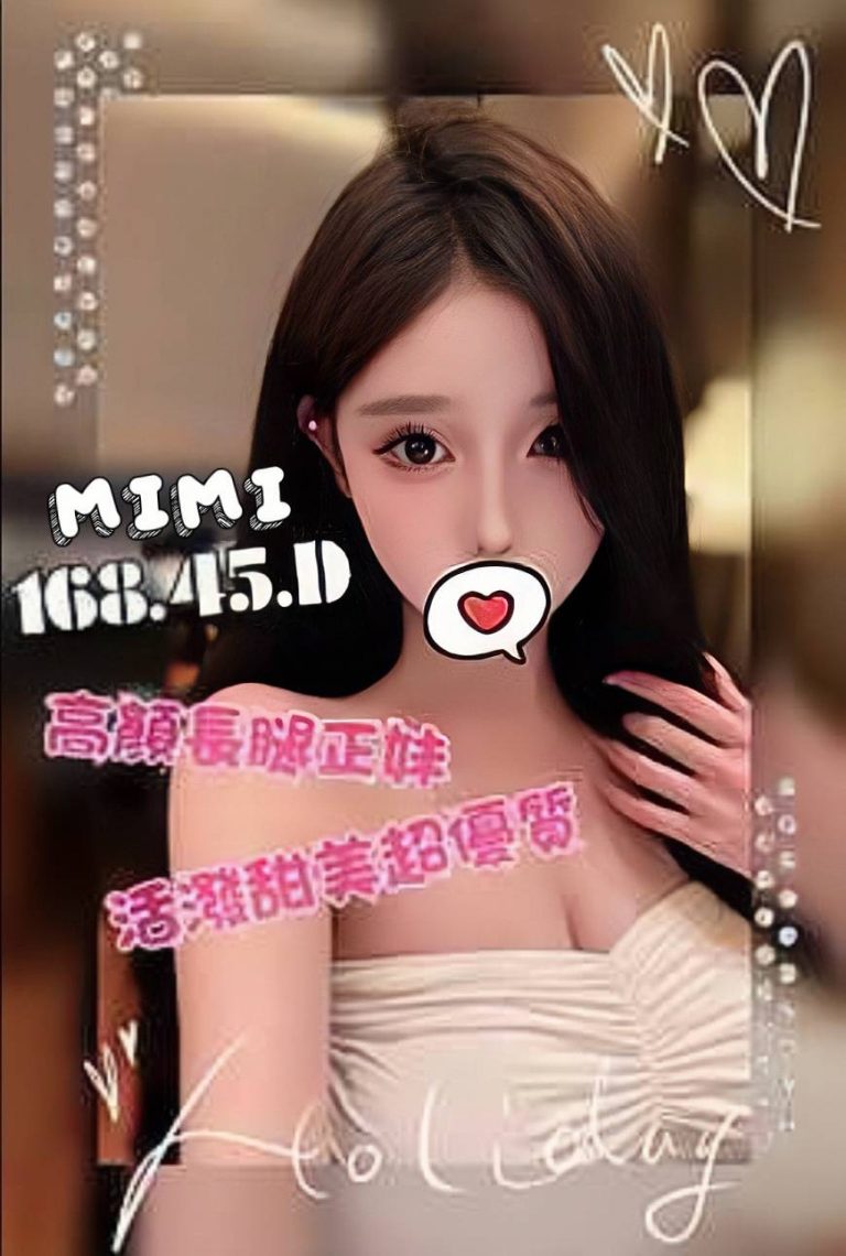 MIMI