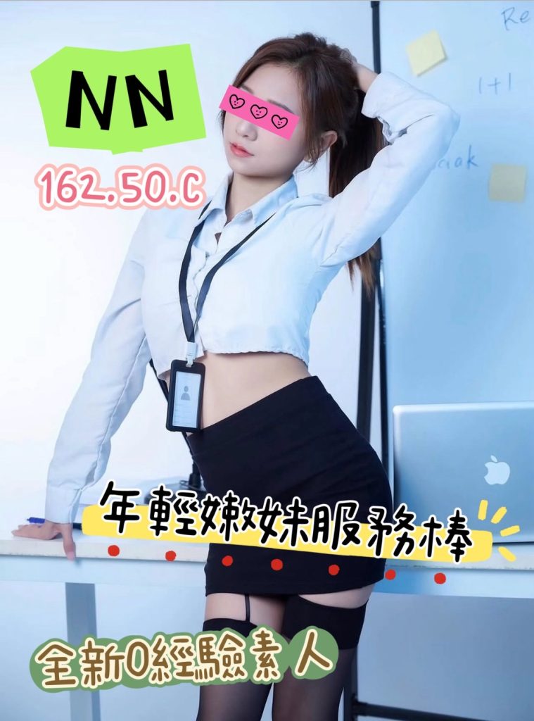 潘朵拉 NN