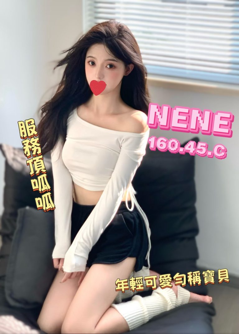Nene