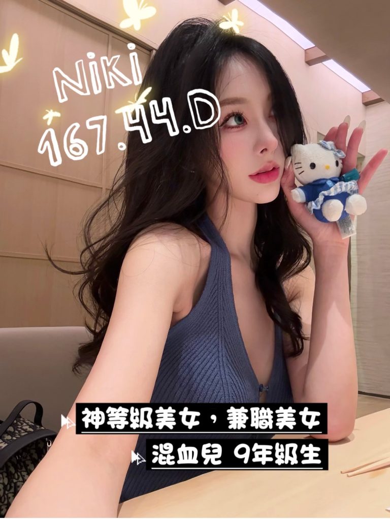 Niki