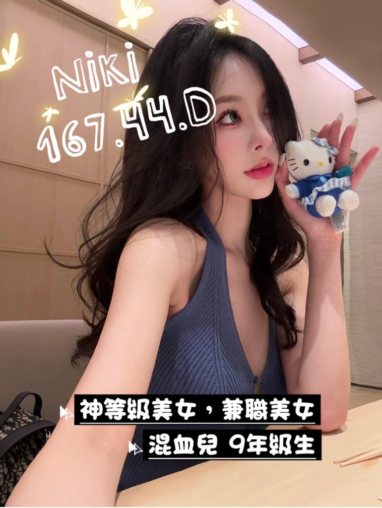 花舞 Niki