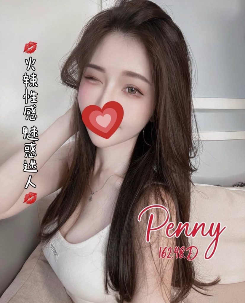 沐湯會 PENNY