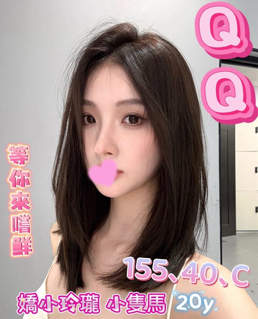 夏威夷 QQ