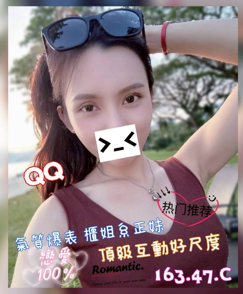 沐湯會 QQ