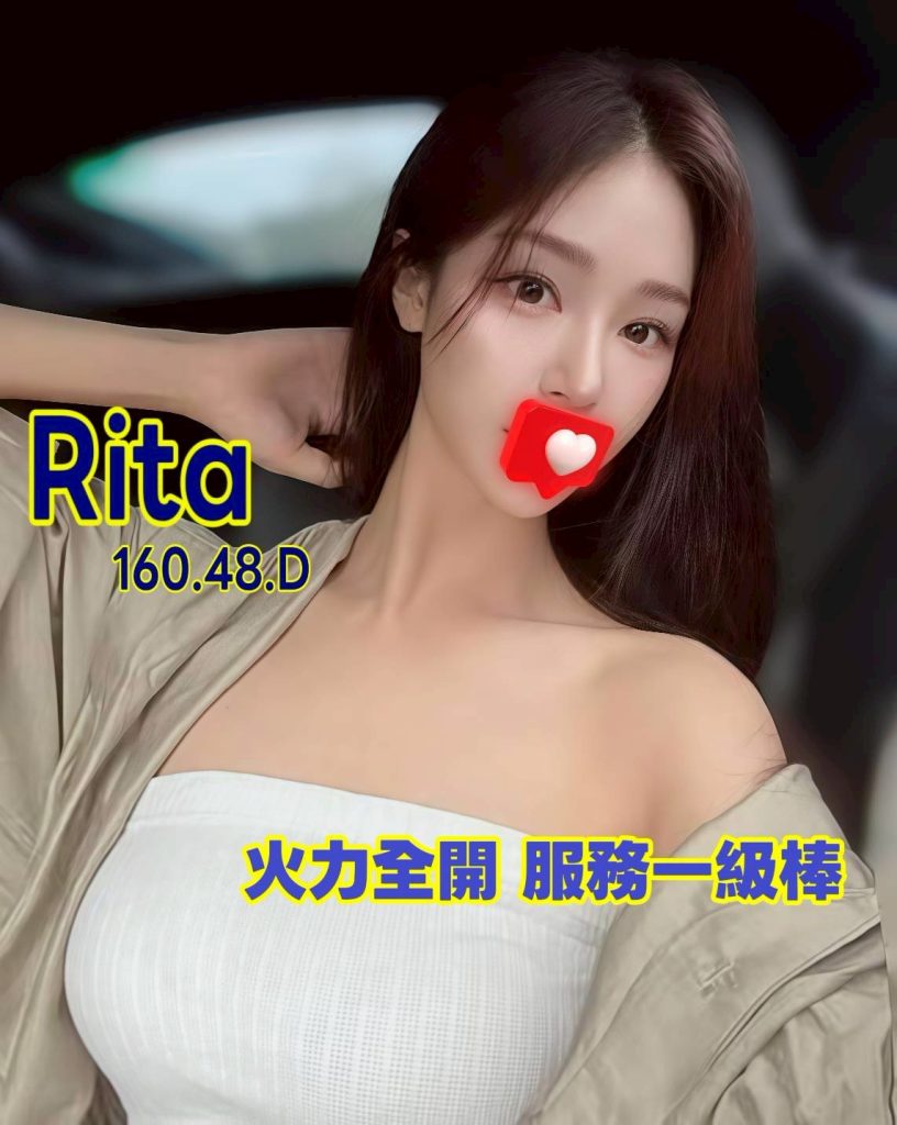 花舞 Rita