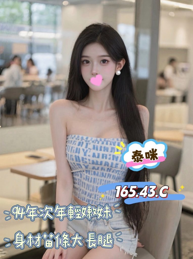 夏威夷 泰咪