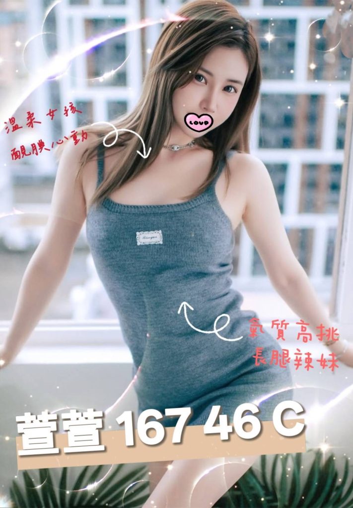 伯爵 萱萱