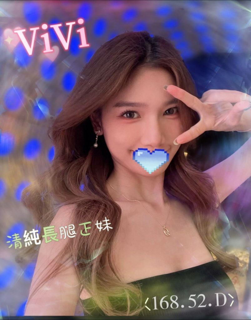 愛寶 VIVI