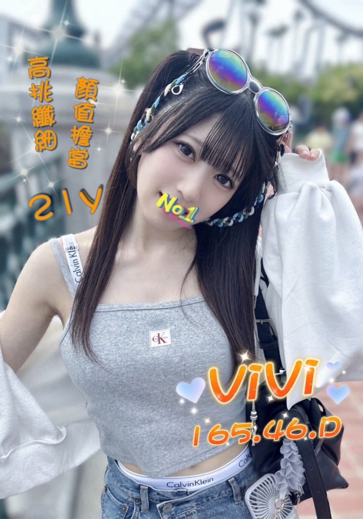 夏威夷 VIVI