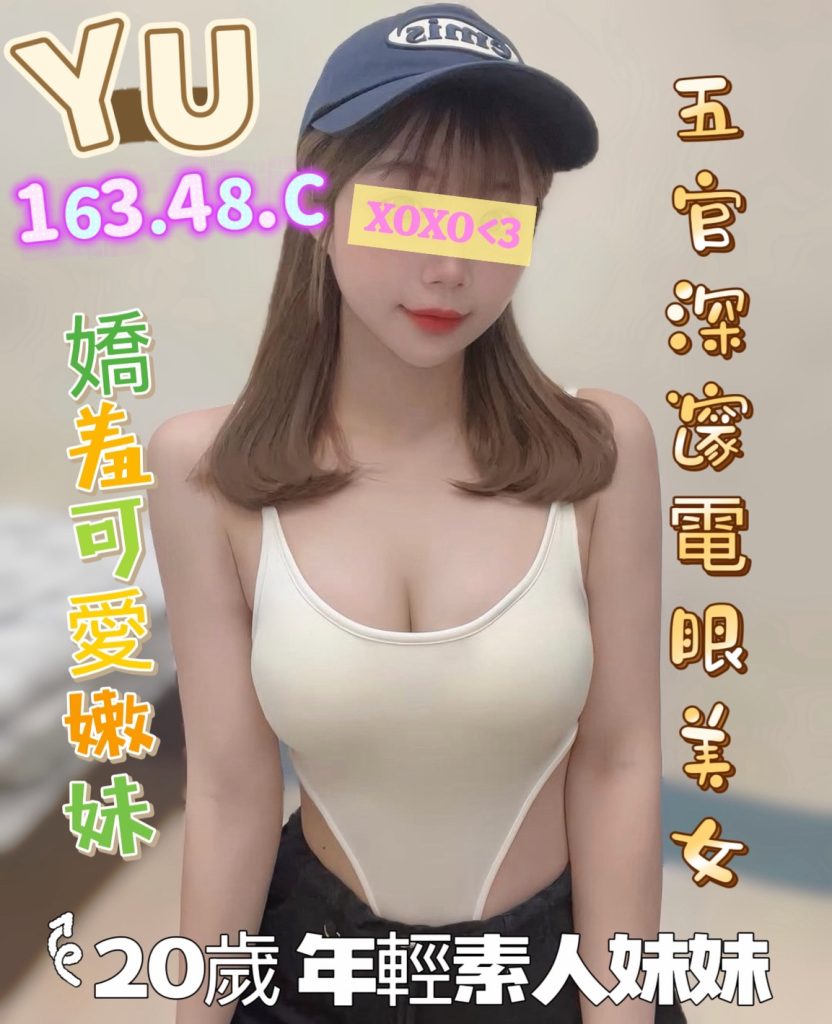 潘朵拉 YU