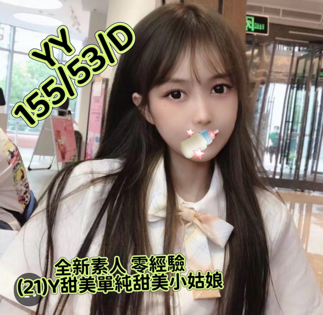 花舞 YY