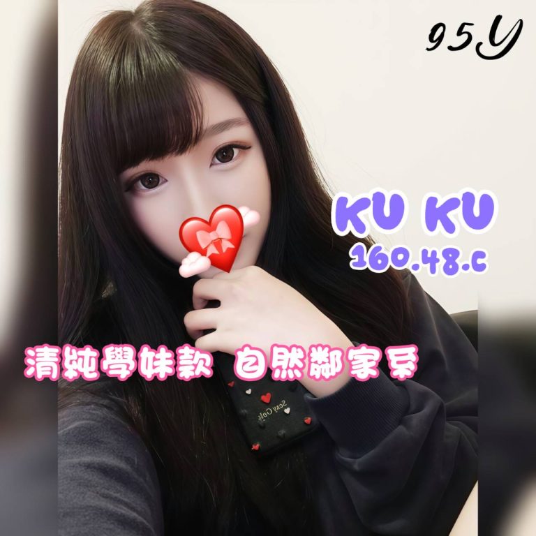 Kuku
