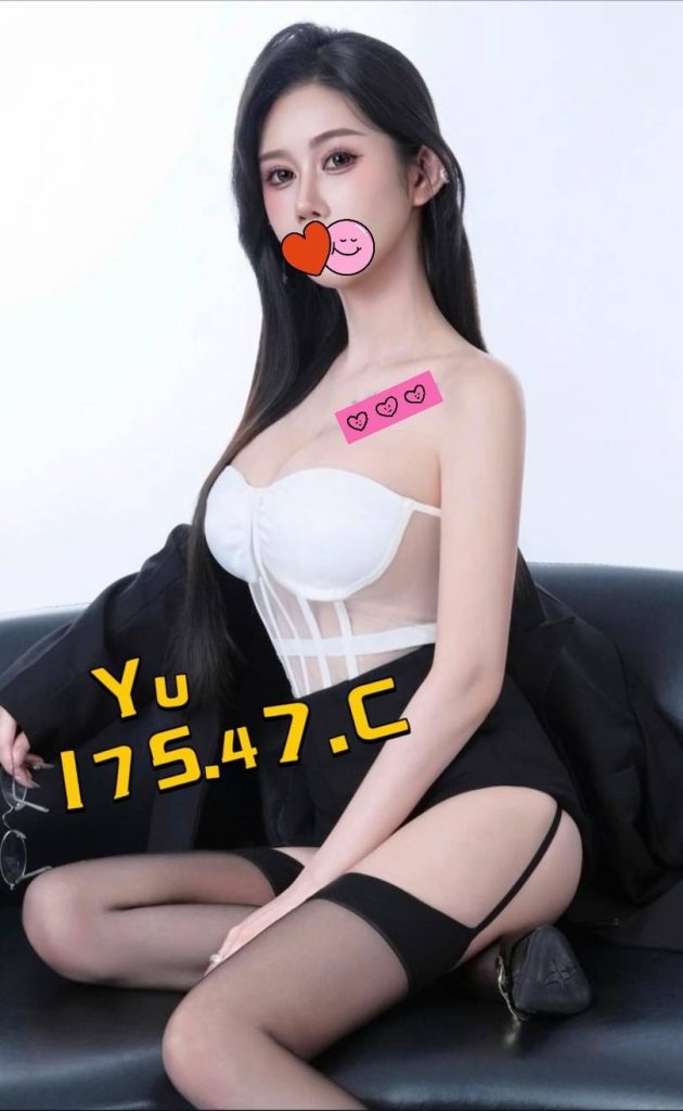 芯苑 Yu