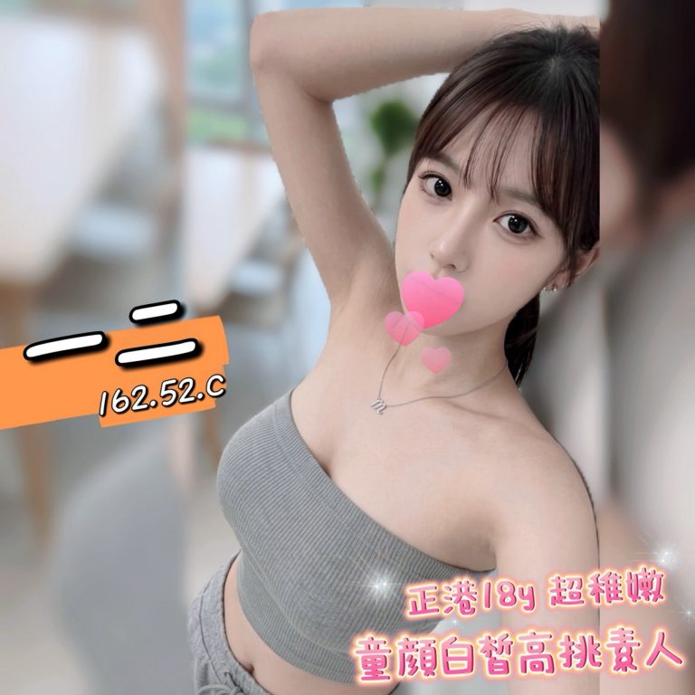 一二