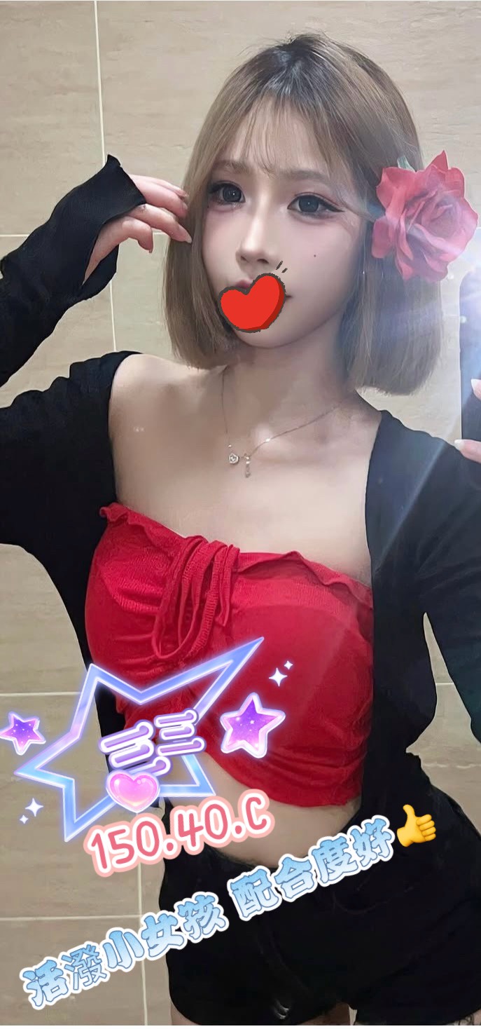 三三