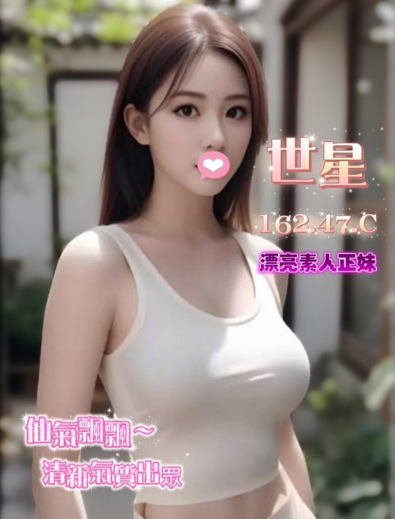 夏威夷 世星