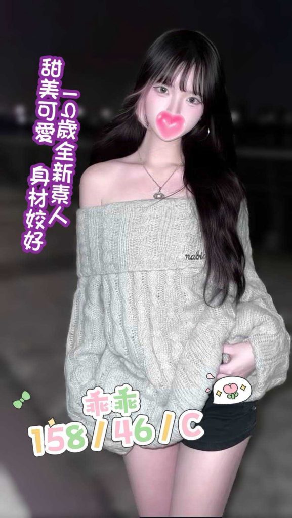 㫬麗 乖乖