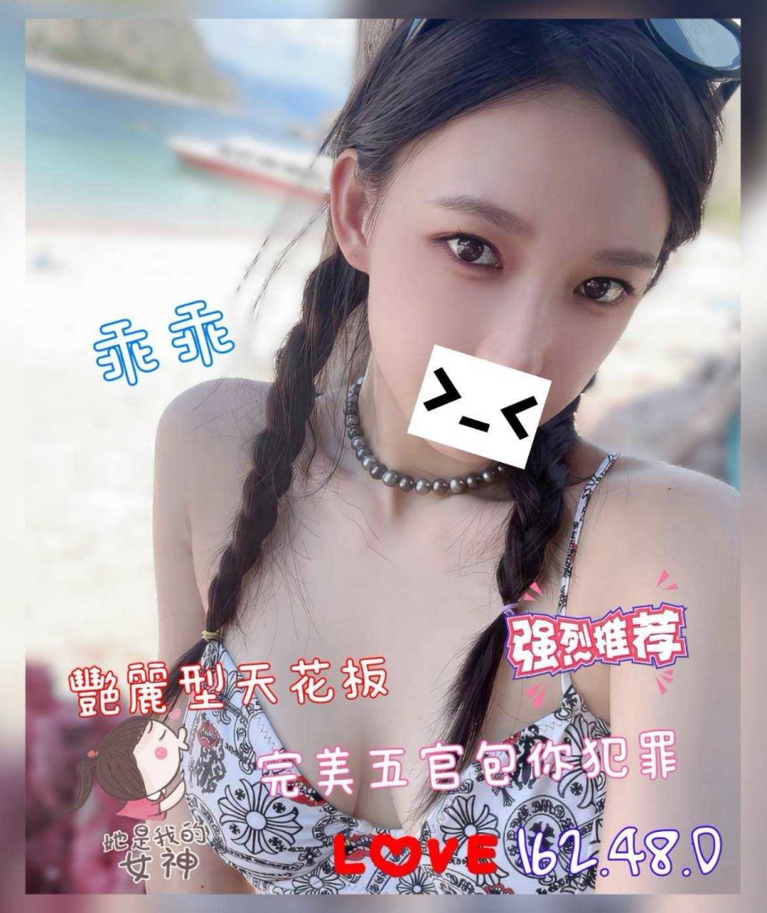 沐湯會 乖乖