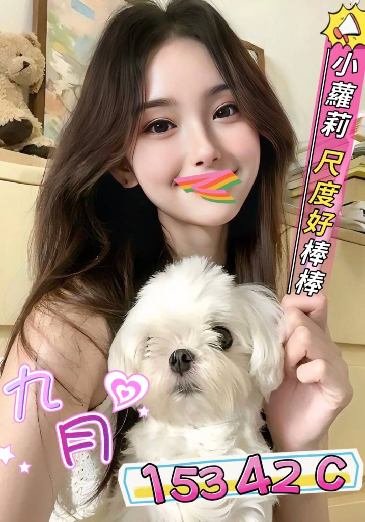 含香 九月