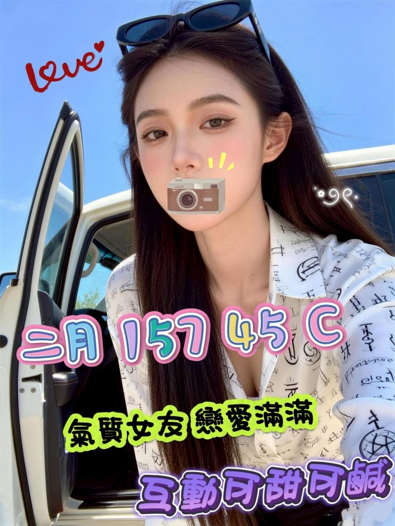 㫬麗 二月