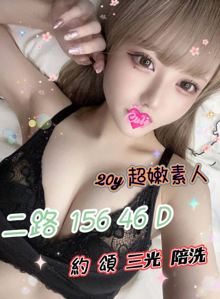 潘朵拉 二路