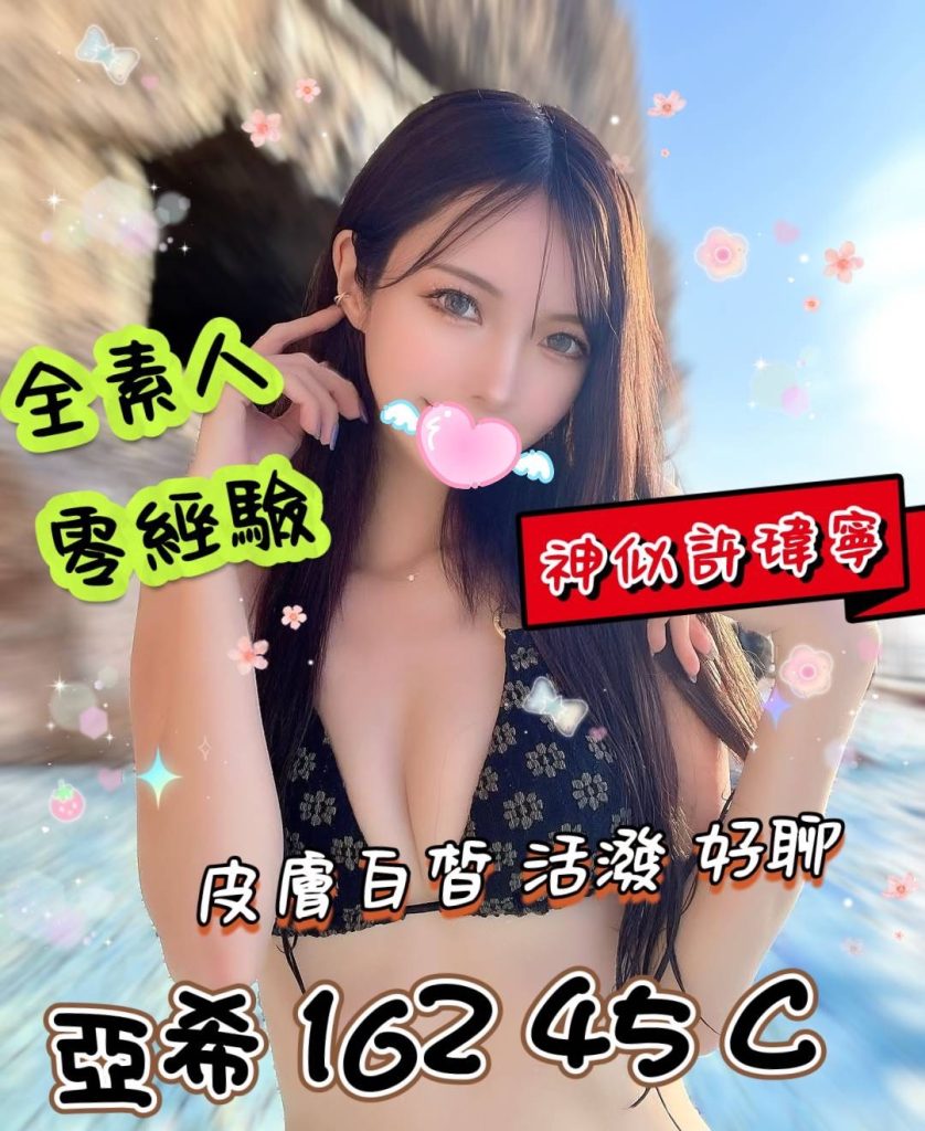 潘朵拉 亞希